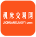 机床交易网
