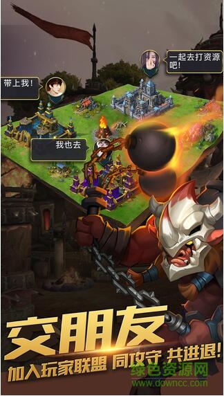 兽人之战手游龙渊版 v0.2.93 安卓版2