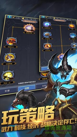 兽人之战手游龙渊版 v0.2.93 安卓版0