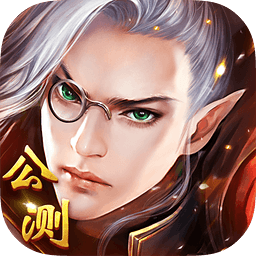 爱上版苍穹变手游