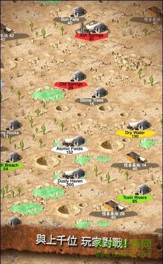 狂野部落内购修改版(Crazy Tribes) v5.7.1 安卓版1