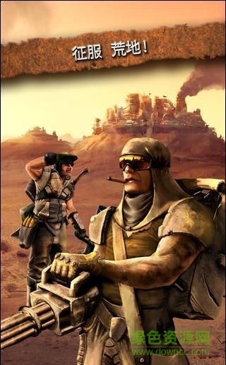 狂野部落内购修改版(Crazy Tribes) v5.7.1 安卓版2