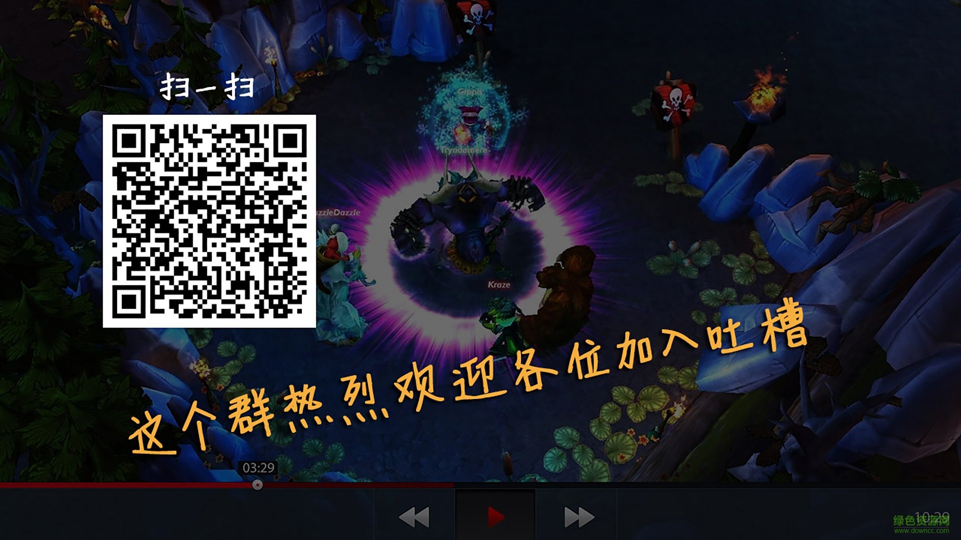 播播游戏电视版 v1.0.0.7 安卓版2