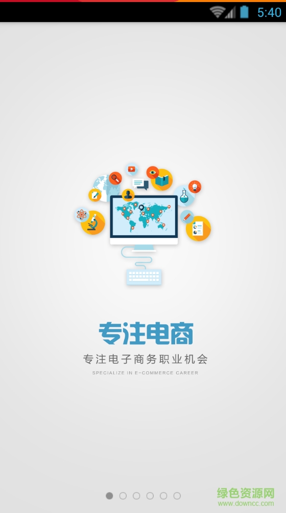 叮咚直聘手机版 v1.0.6 安卓版0