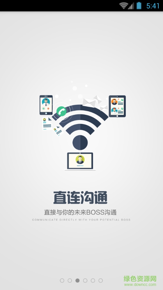 叮咚直聘手机版 v1.0.6 安卓版2