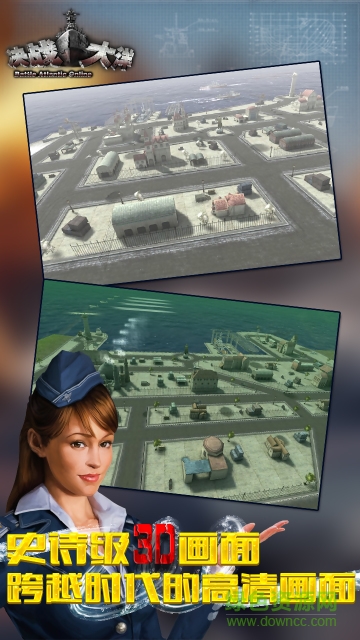 360决战大洋手游 v1.3.1 安卓版1