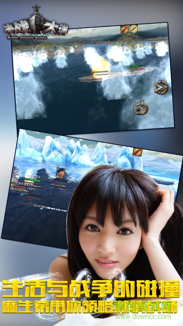 360决战大洋手游 v1.3.1 安卓版2