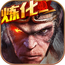 九游西游降魔篇3D手机游戏