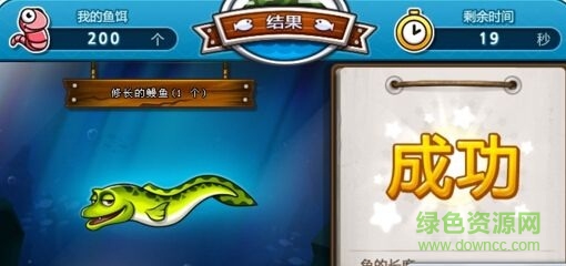 跑跑卡丁车老虎自动钓鱼辅助 v8.5 免费版0