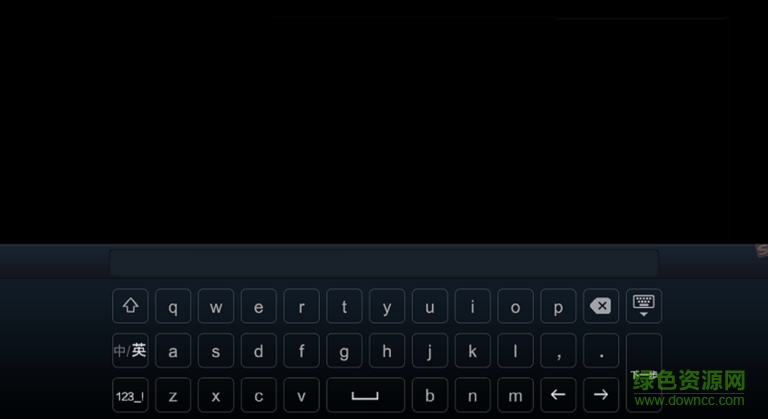 搜狗输入法apk最新版 v4.7.5 安卓电视版1