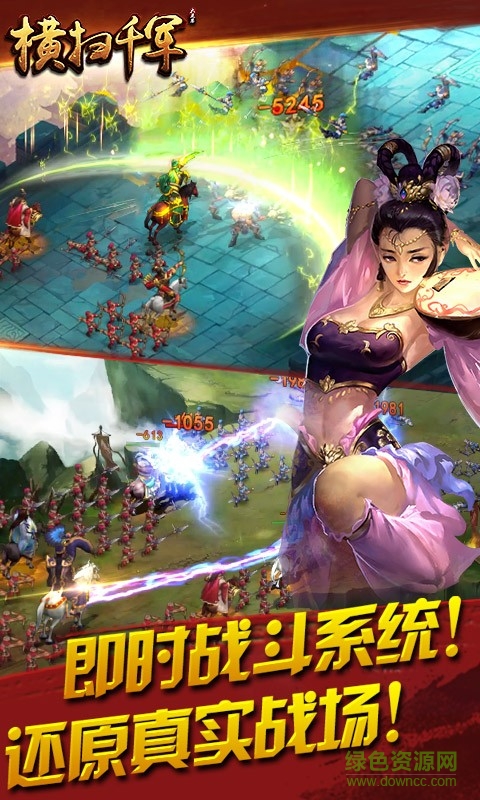 横扫千军小米客户端 v25.3.0 安卓版0