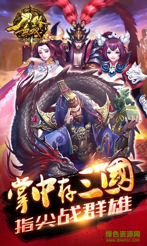 tt版刀锋无双 v2.5.0 安卓最新版0