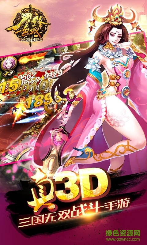 tt版刀锋无双 v2.5.0 安卓最新版1