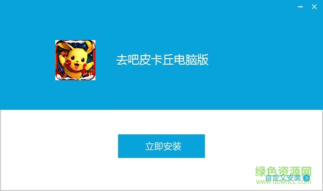 屠龙之刃电脑版 v0.7.58 官方版0
