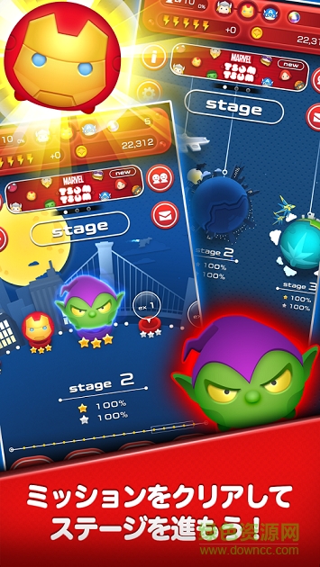 漫威消消看 v2.10.0 安卓版1