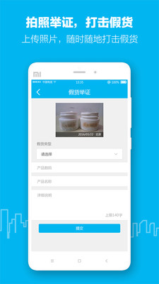 看看吧手机版 v1.1.8 官网安卓版1