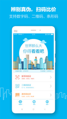 看看吧手机版 v1.1.8 官网安卓版2