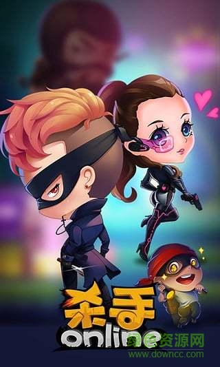 杀手Online ios版 v3.0 iphone版0