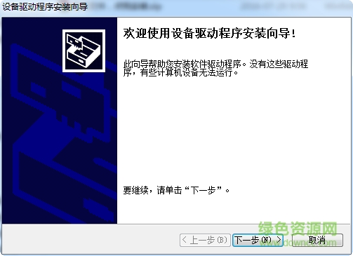 魅族MX6手机USB驱动 魅族MX6手机USB驱动