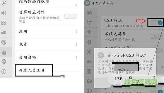 魅族MX6手机USB驱动 魅族MX6手机USB驱动