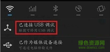 魅族MX6手机USB驱动 魅族MX6手机USB驱动
