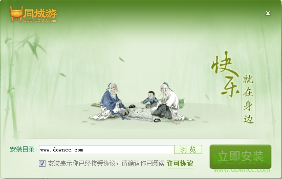 梅州客家同城游戏大厅 v25.0 官方最新版0