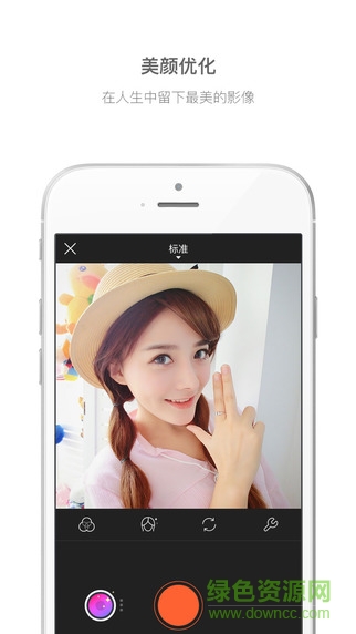 小影视频制作软件ipad版 v8.10.0 苹果ios版1