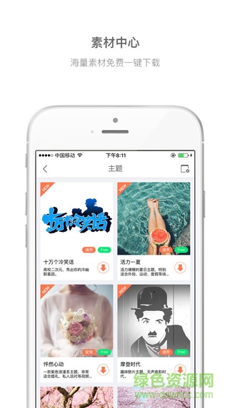 小影视频制作软件ipad版 v8.10.0 苹果ios版2