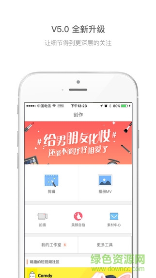 小影视频制作软件ipad版 v8.10.0 苹果ios版3