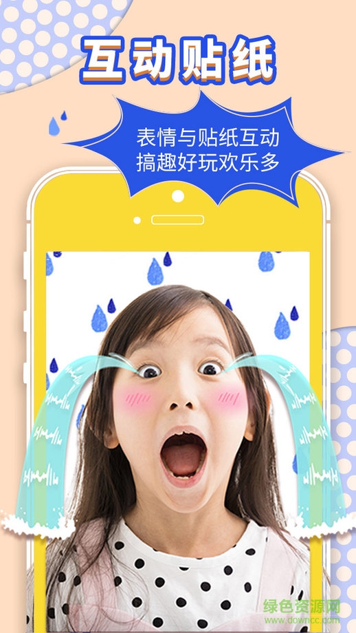 相机360ipad最新版 v9.9.46 苹果ios版2