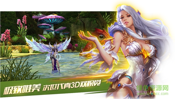 剑与魔法钻石修改器 v2.0 安卓版1