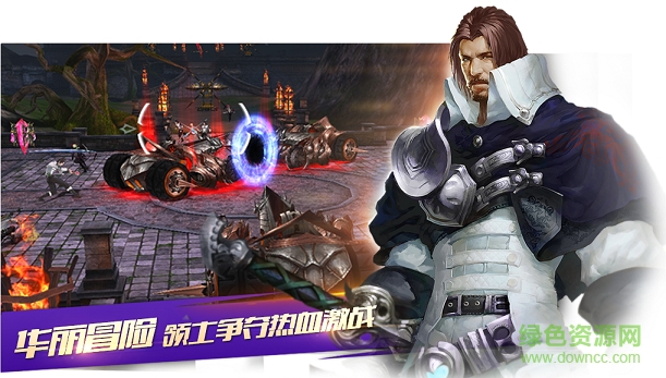 剑与魔法钻石修改器 v2.0 安卓版0