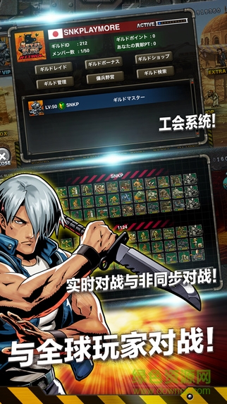 合金弹头ol苹果版 v1.9.0 官网iphone版4