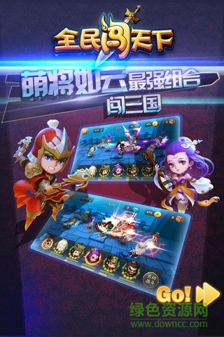 全民闯天下公益服 v1.1 安卓bt版0