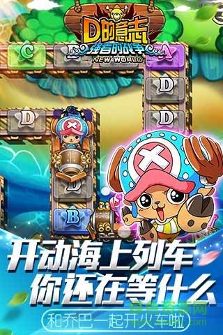 安智平台版顶上之争介绍