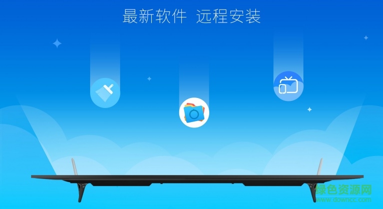 小白多屏互动app v1.0.0 安卓版3