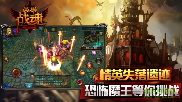 英雄战魂ol苹果版 v6.02.04 iphone版3