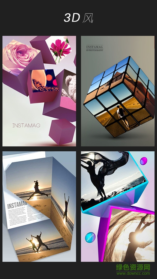 拼立得ipad版 v4.0.6 苹果版2