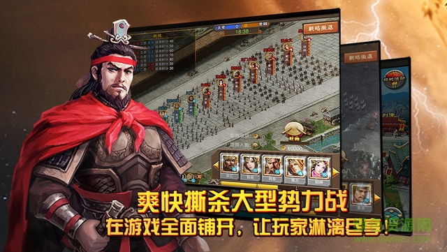 oppo版三国龙翔传 v1.8.0 安卓版2