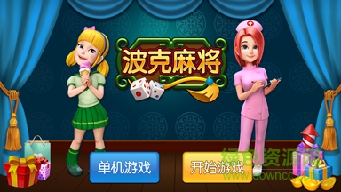 极客搜题(搜题软件) v1.2 安卓版1