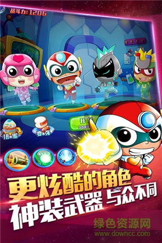 开心超人机甲联盟游戏手机版 v1.3.2 安卓版1