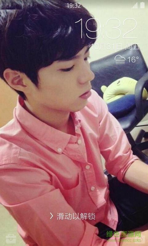 请回答1988壁纸锁屏 v1.2.3 安卓版1