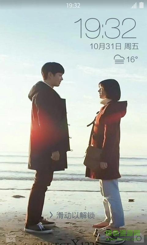 请回答1988手机壁纸 请回答1988手机壁纸