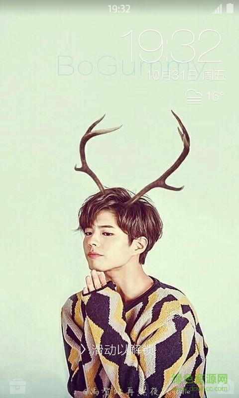 请回答1988壁纸锁屏 v1.2.3 安卓版2