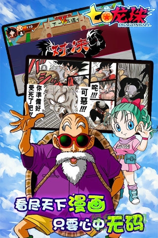 七龙珠赛亚人幽灵战士内购修改版(Saiyan Warrior) v2.1.0 安卓无限金币版0