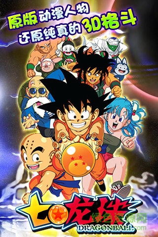 七龙珠赛亚人幽灵战士内购修改版(Saiyan Warrior) v2.1.0 安卓无限金币版1