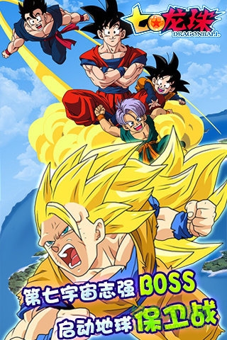 七龙珠赛亚人幽灵战士内购修改版(Saiyan Warrior) v2.1.0 安卓无限金币版2