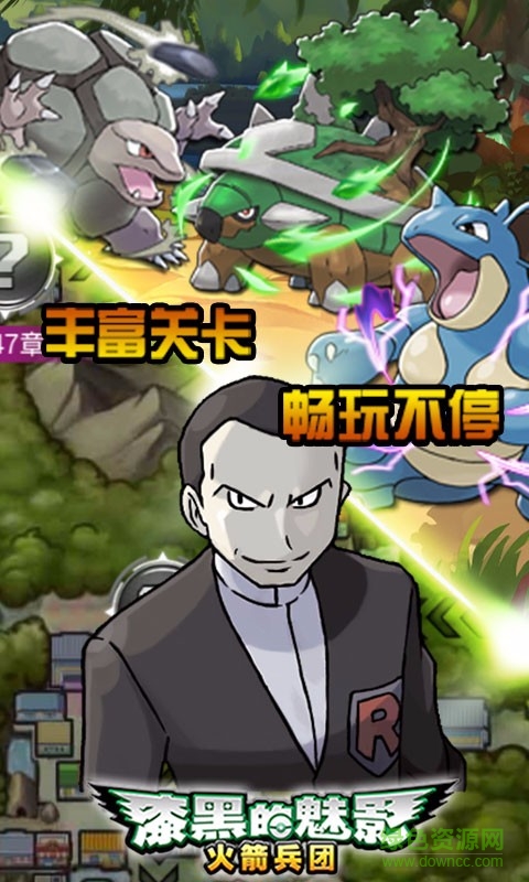 漆黑的魅影九游版 九游漆黑的魅影手游