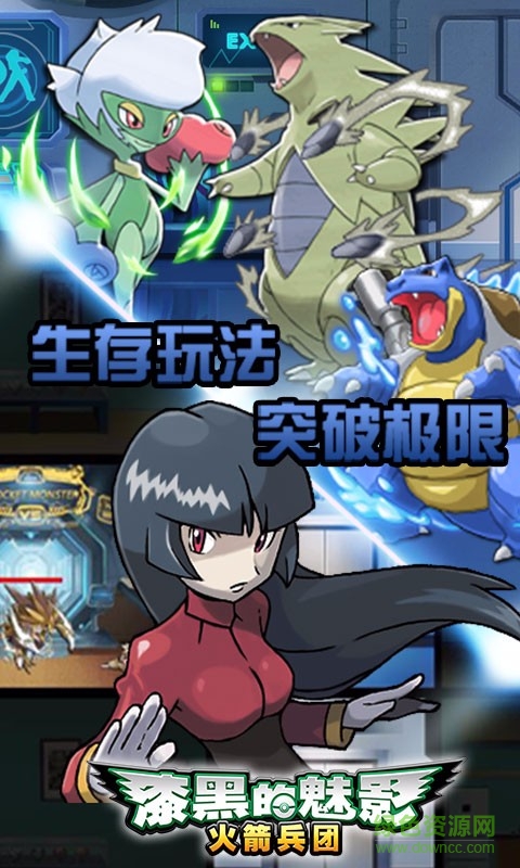 九游漆黑的魅影手机版 v1.1.0 安卓版0