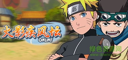 新浪火影疾风坛辅助器 v2.2.3 官网免费版0